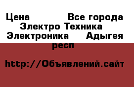 Iphone 4s/5/5s/6s › Цена ­ 7 459 - Все города Электро-Техника » Электроника   . Адыгея респ.